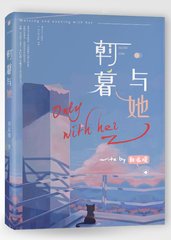 黄台